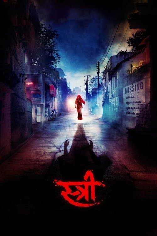 Stree poster